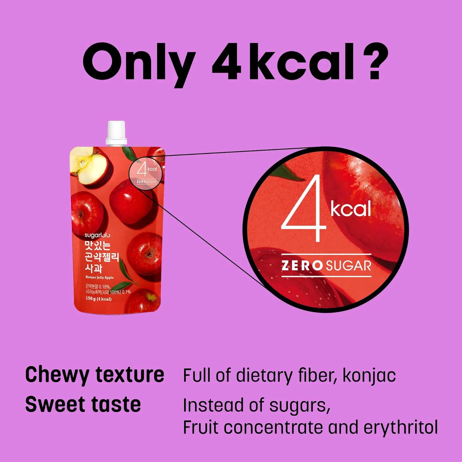 Sugarlolo Konjac Sweet Lychee Jelly Snack - Vegan Jello with Zero Sugar | Only 4 Calories per Pouch | Low Calorie Korean Snacks5.29 Oz (150g) | 10 Pack