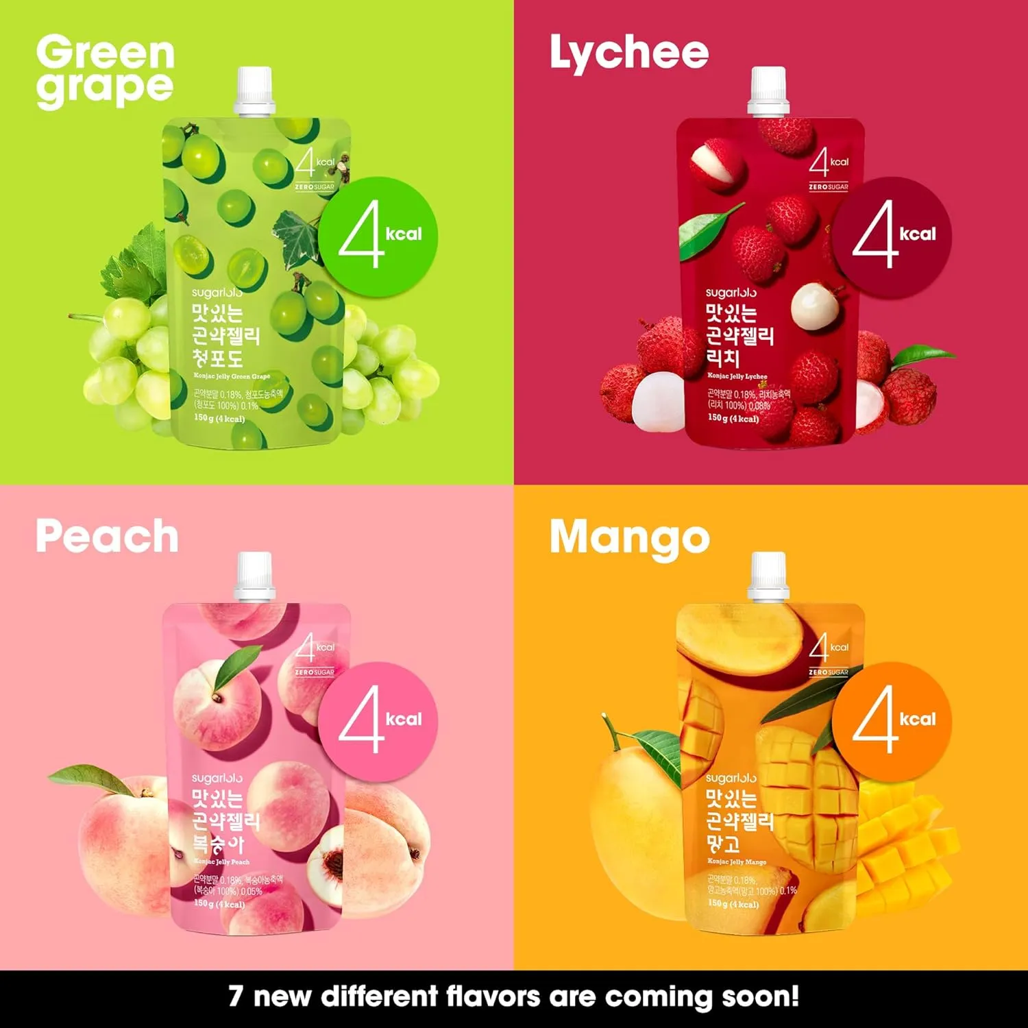 Sugarlolo Konjac Sweet Lychee Jelly Snack - Vegan Jello with Zero Sugar | Only 4 Calories per Pouch | Low Calorie Korean Snacks5.29 Oz (150g) | 10 Pack